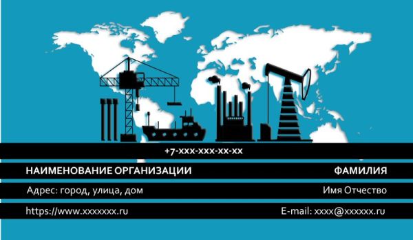 Бесплатный шаблон дизайна визитки промышленность индустрия производство (Воронеж)