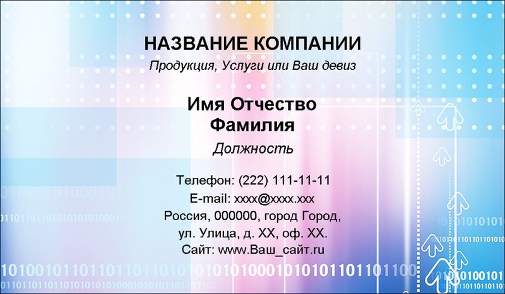 VOP_000012_center.psd