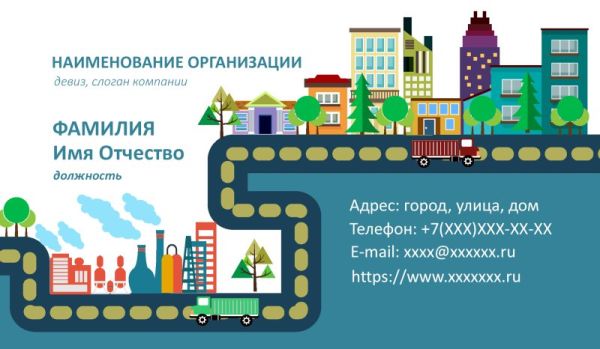 Бесплатный шаблон дизайна визитки промышленность производство (Воронеж)