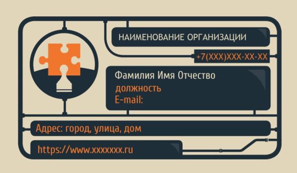 Бесплатный шаблон дизайна визитки хобби рукоделие (Воронеж)