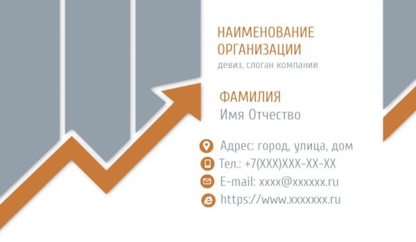 Бесплатный шаблон дизайна визитки бизнес предпринимательство (Воронеж)