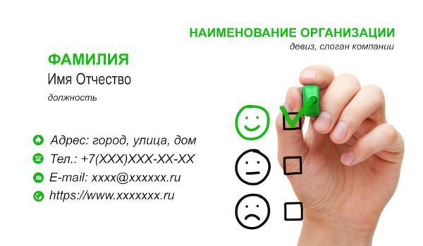 Бесплатный шаблон дизайна визитки услуги сервис (Воронеж)