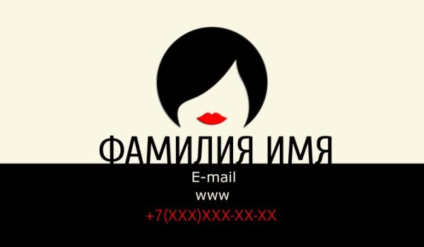 Бесплатный шаблон дизайна визитки красота салон красоты спа (Воронеж)